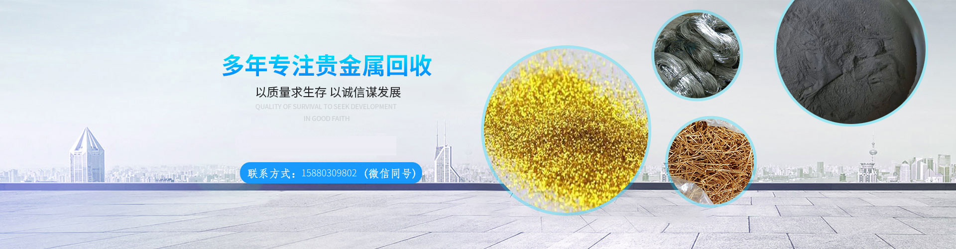 钯碳回收